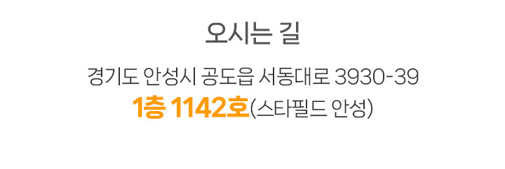 진료시간&오시는 길